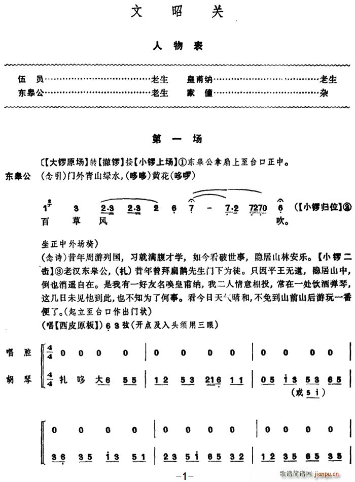 ���� �����P(gu��n) ��һ��(ch��ng)(�������V)1