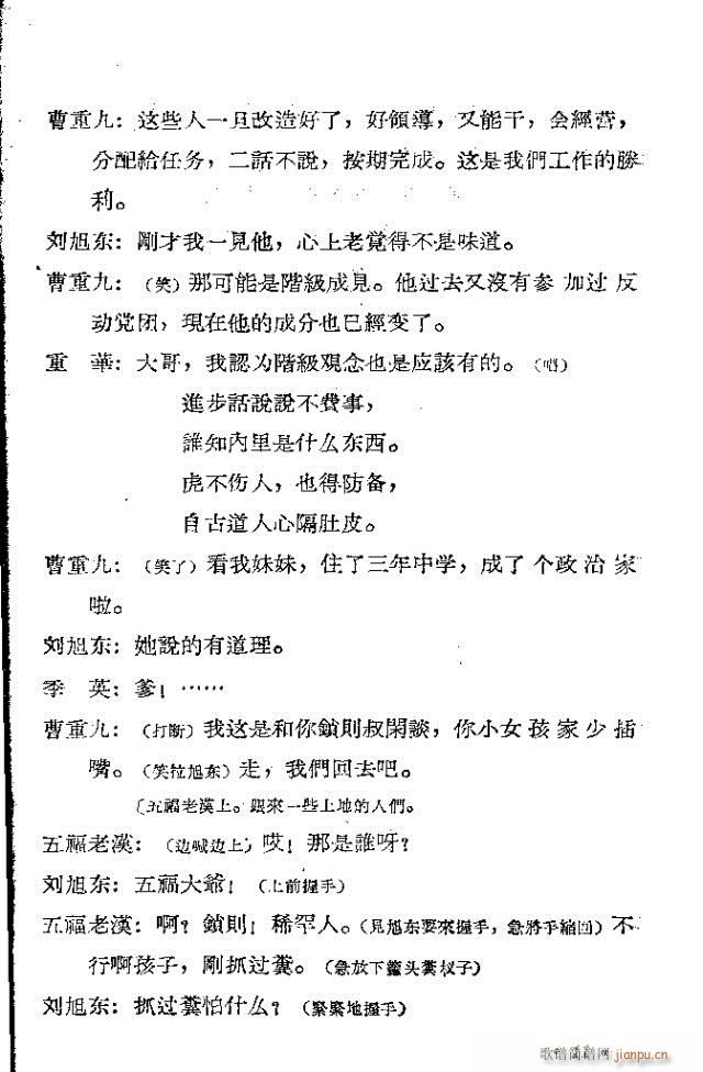 �ĺӞ�(���ָ��V)11