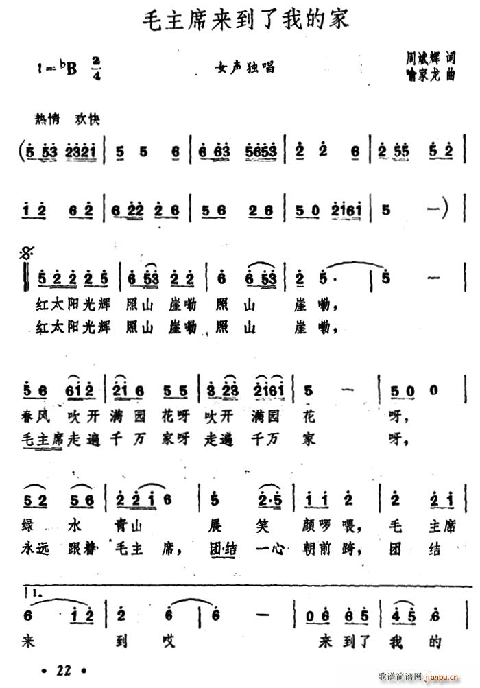 ë��ϯ��(l��i)�����ҵļ�(���ָ��V)1