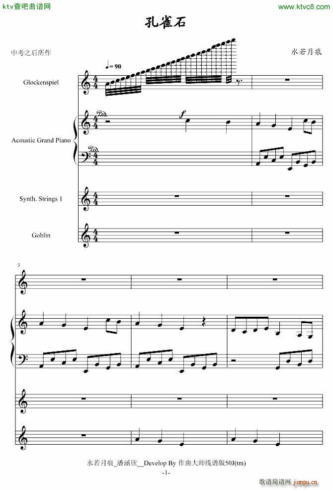 �п�֮�� ��ȸʯ(����V)1