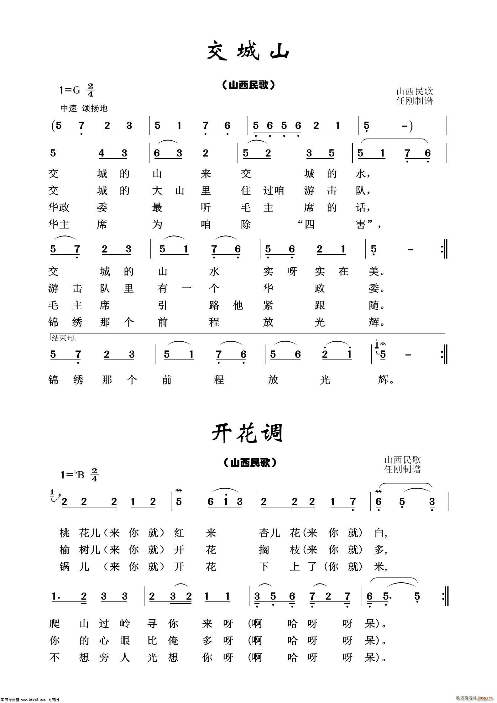 ����ɽ ��(j��ng)�����100��(ʮ�ּ�����)1