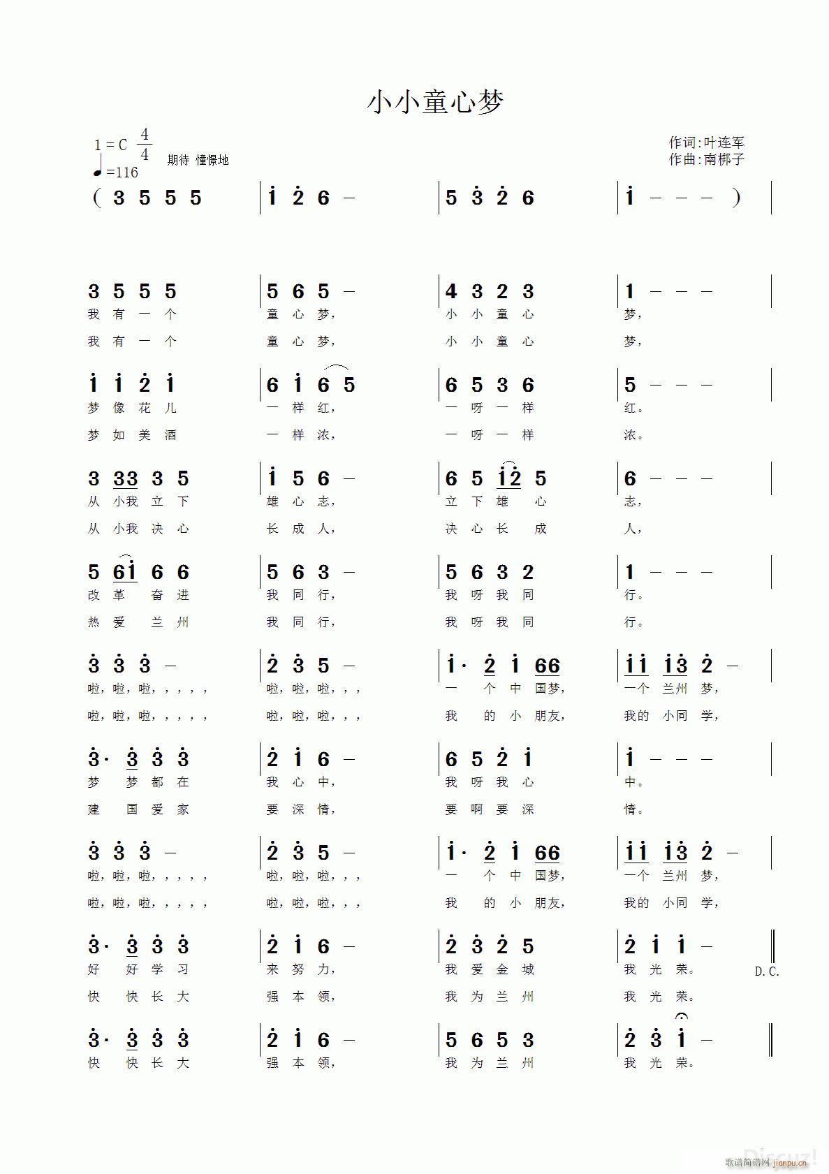 ССͯ�ĉ�(m��ng) �ϰ�����(ʮ�ּ�����)1