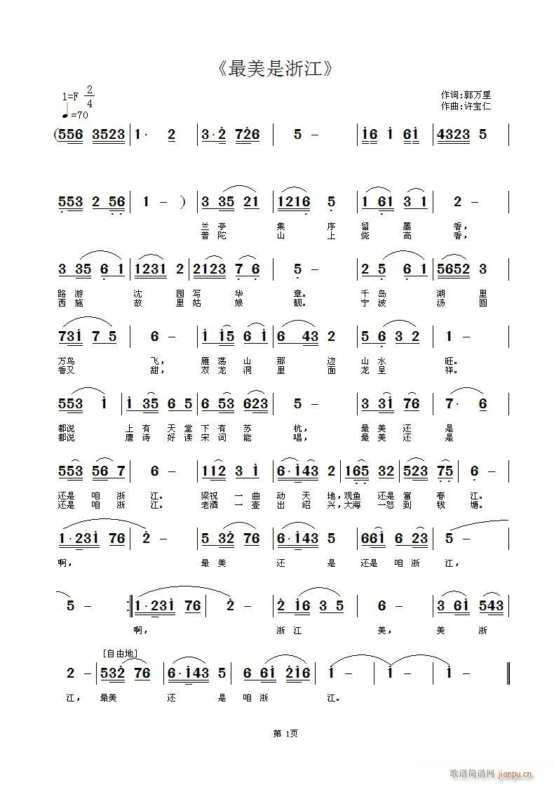 �������㽭(���ָ��V)1