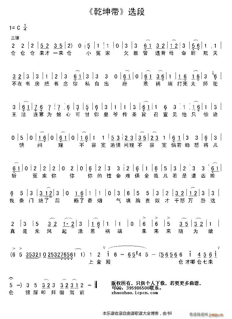 Сԩ��Ƿ�̹� �u�� ���V(ʮ�ּ�����)1