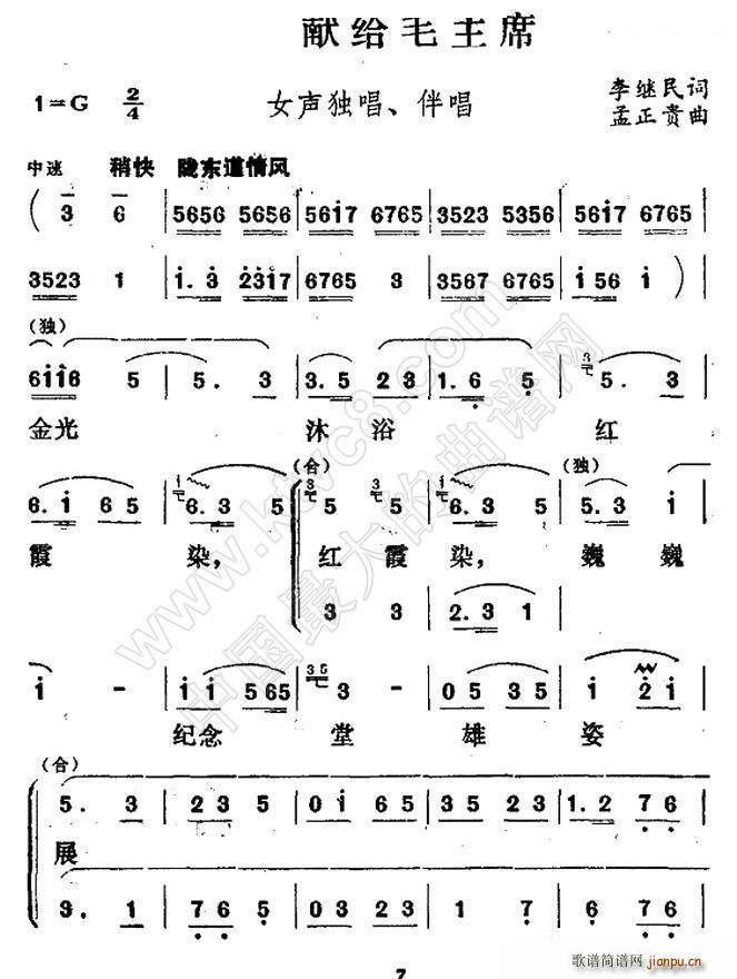 ���ɫI�oë��ϯ ����(ʮ�ּ�����)1