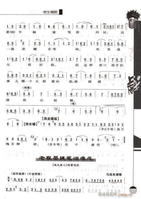 ��һ݋21-40(�������V)7