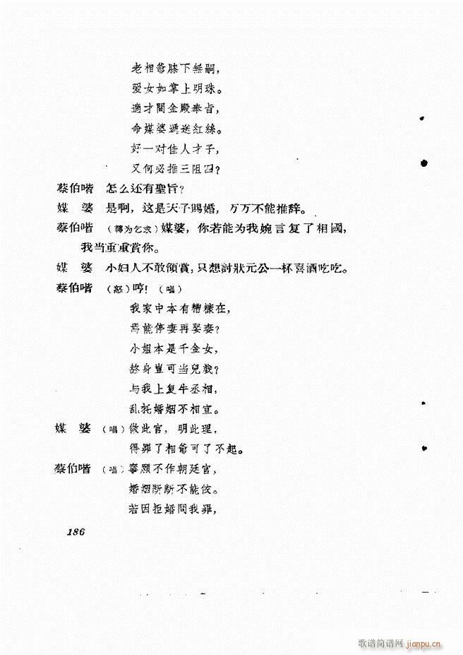 �ط������� ����݋181 242(ʮ�ּ�����)6