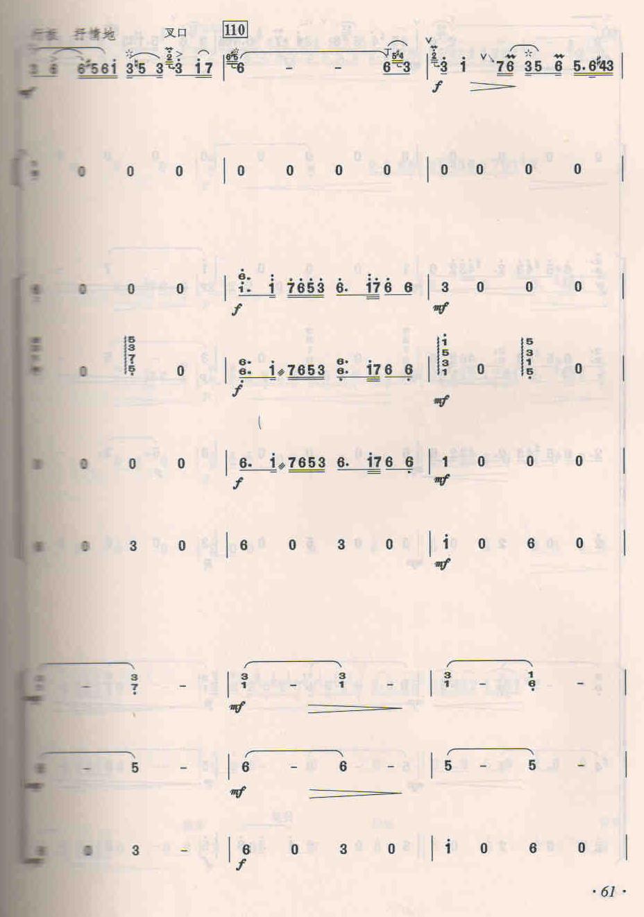 ����ɽ��17(���V)1