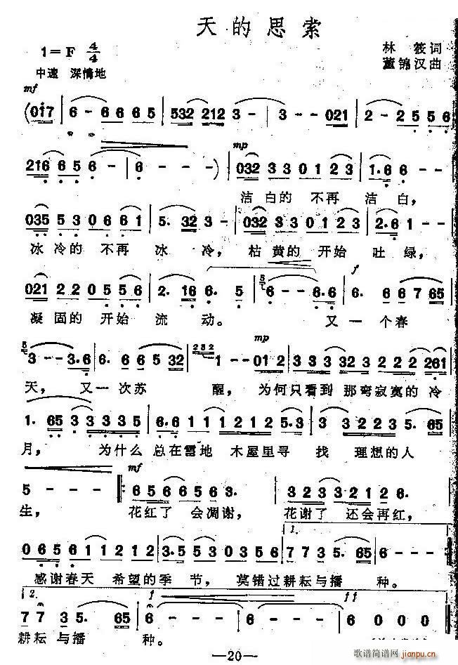 �����˼�� Ů����(ʮ�ּ�����)1