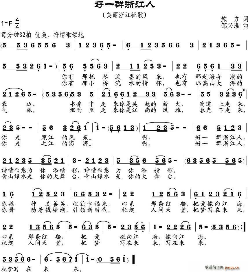 ��һȺ�㽭��(���ָ��V)1