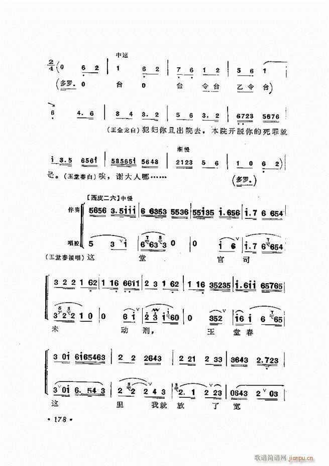 �����ﳪǻ�x�� ��ӆ�� 121 180(�������V)58