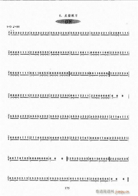 �Ź~������A�̳�161-180(�Ź~�P���V)15