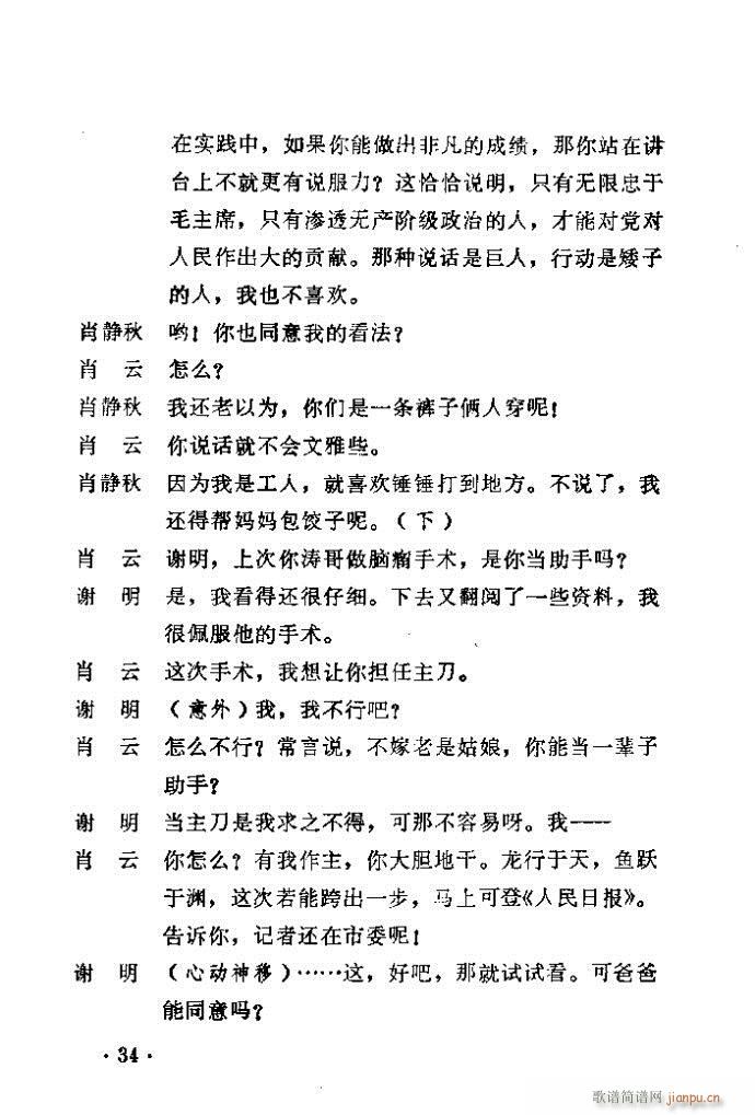 ԥ�� ������(ԥ�����V)35