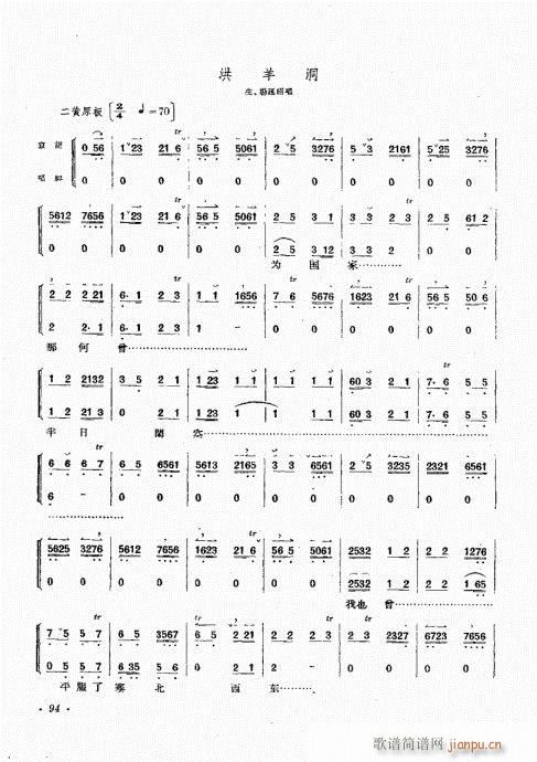 ����������(zh��)81-100(ʮ�ּ�����)14