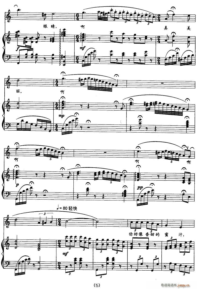 �۾��۾�(���ָ��V)5