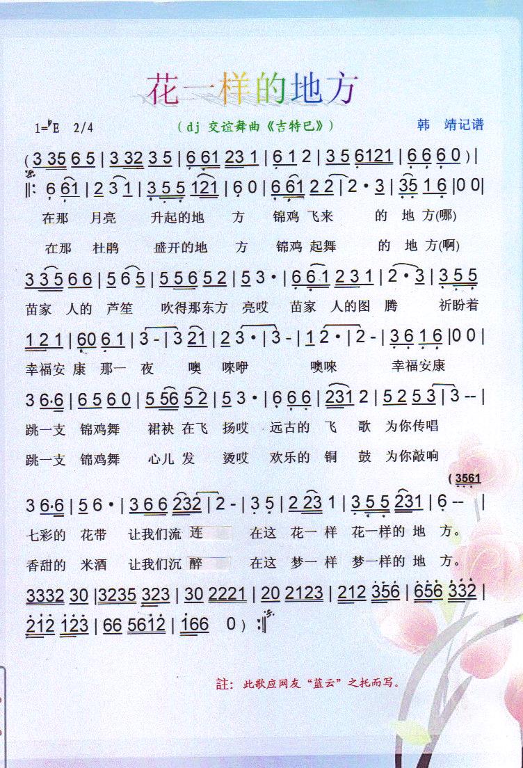 ��һ�ӵĵط������V��(ʮ�ּ�����)1