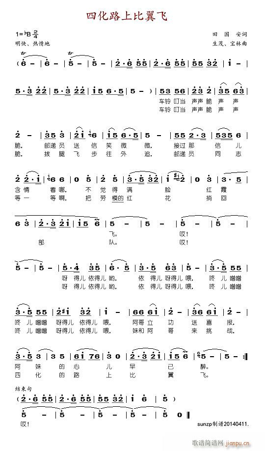 �Ļ�·�ϱ����w(���ָ��V)1