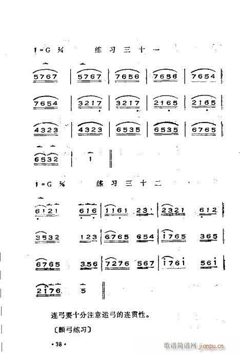 �x���������෨21-60(ʮ�ּ�����)18