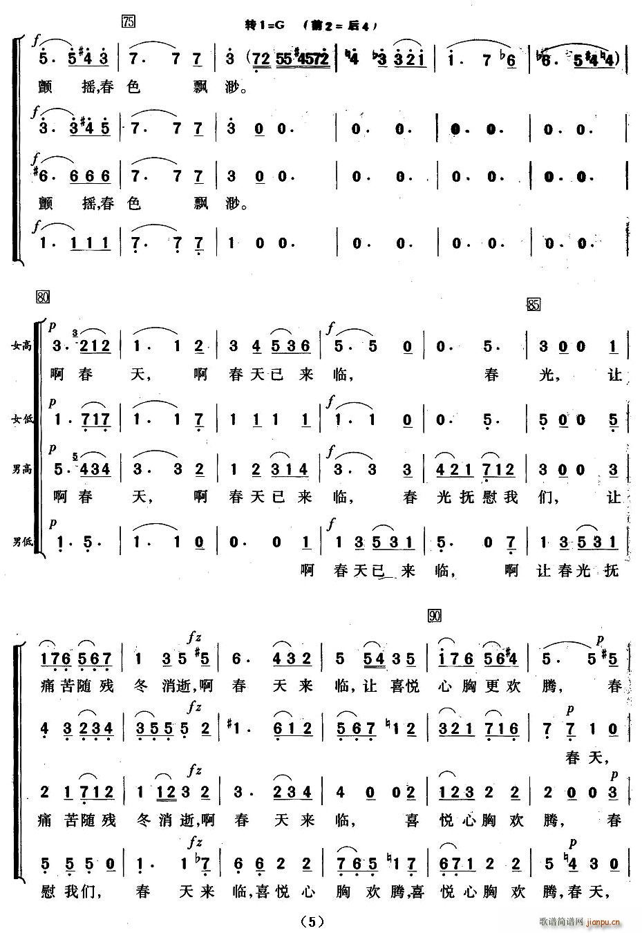 ����(l��i)�R(�ϳ��V)5