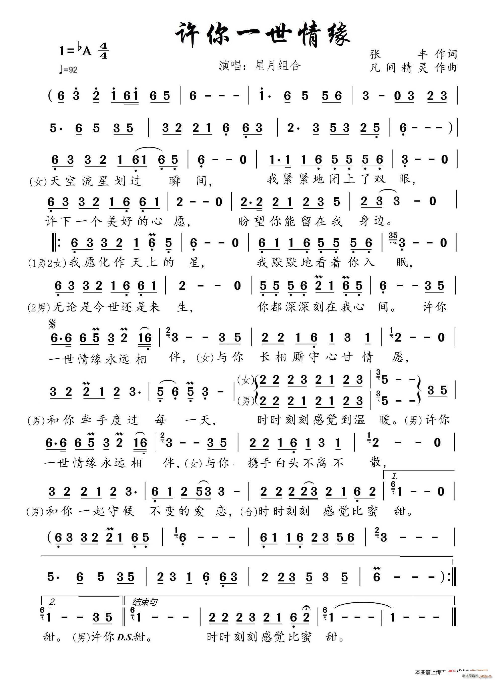 �S��һ���龉 �������½M���ݳ�ӛ�V(ʮ�ּ�����)1