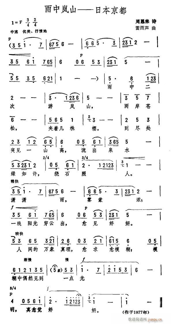 ���Ѝ�ɽ �ձ�����(���ָ��V)1