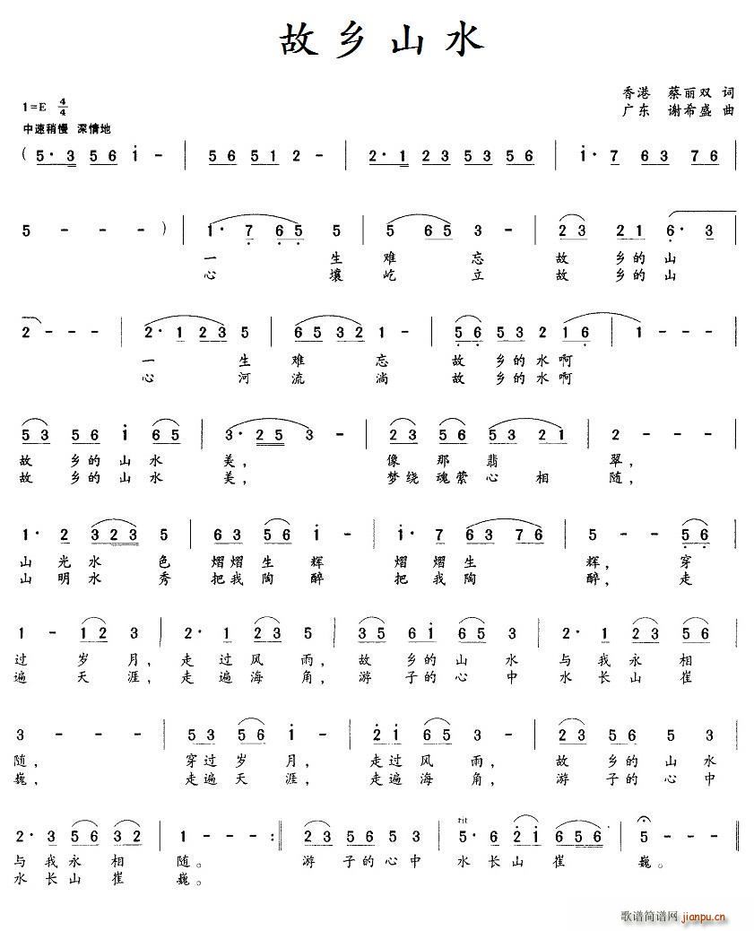 ���lɽˮ(���ָ��V)1