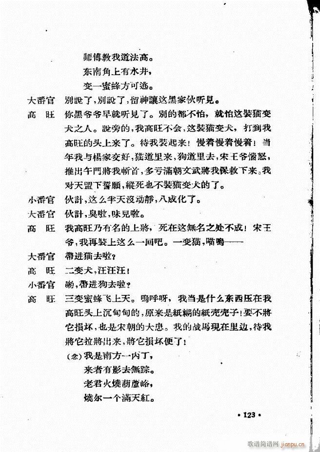 �ӱ����ӅR�� ���ļ� 121 160(ʮ�ּ�����)3