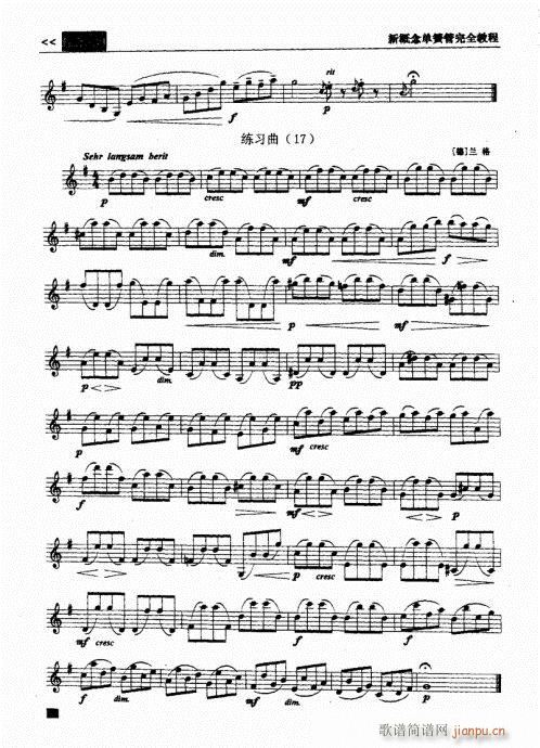 �¸���λɹ���ȫ�̳�101-120(�λɹ��V)12