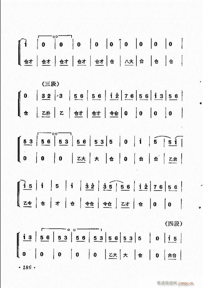 �������y�����x 181 244(�������V)6