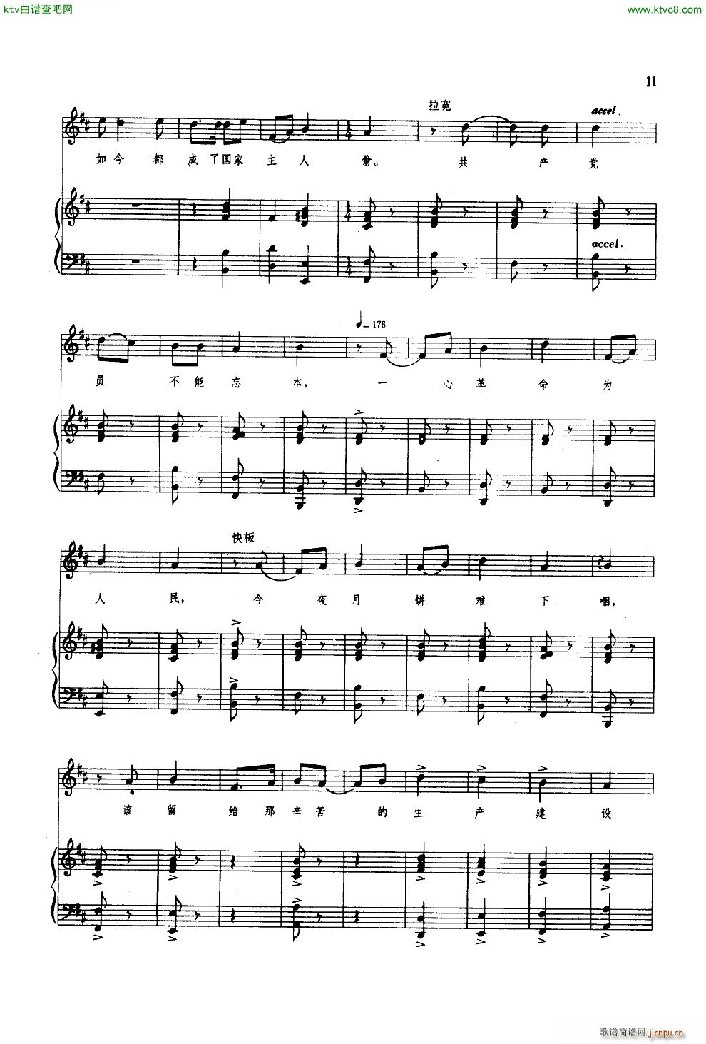 ����ʮ������ ��ٰ���(����V)7