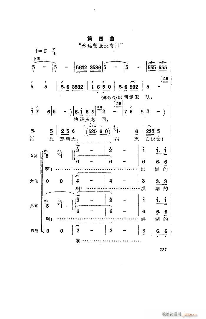 ������l� �脡 ȫ�� 051 100(ʮ�ּ�����)38