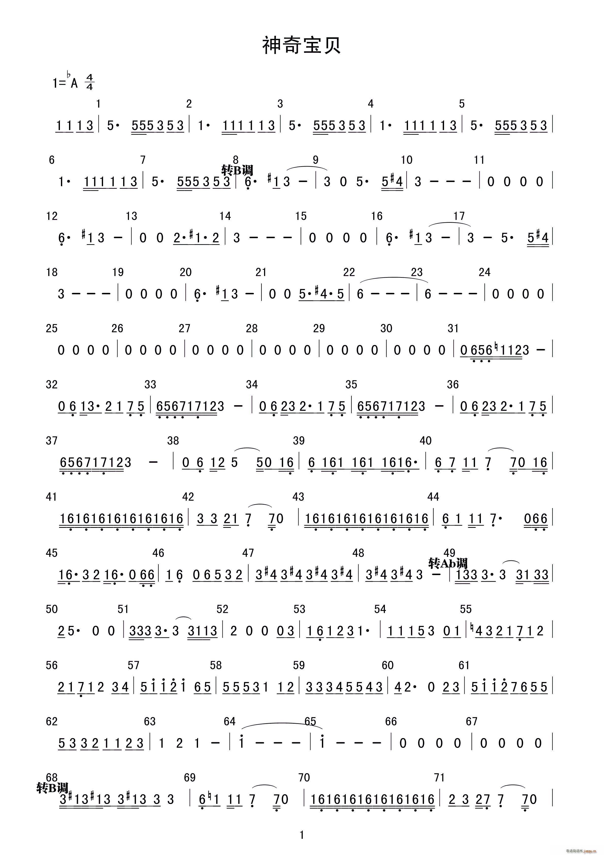 ���挚ؐ(���ָ��V)1