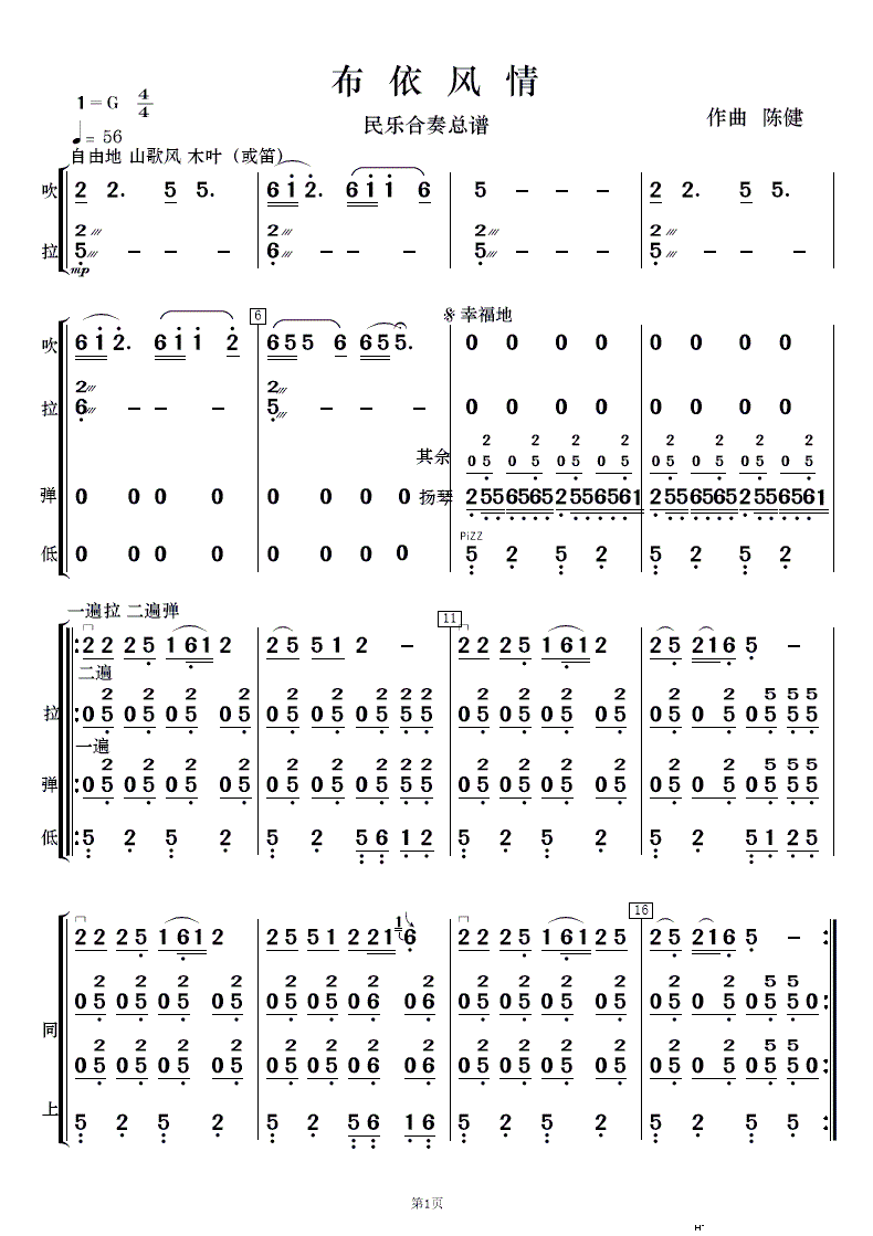 �����L(f��ng)�� ��(l�� )����(���V)1