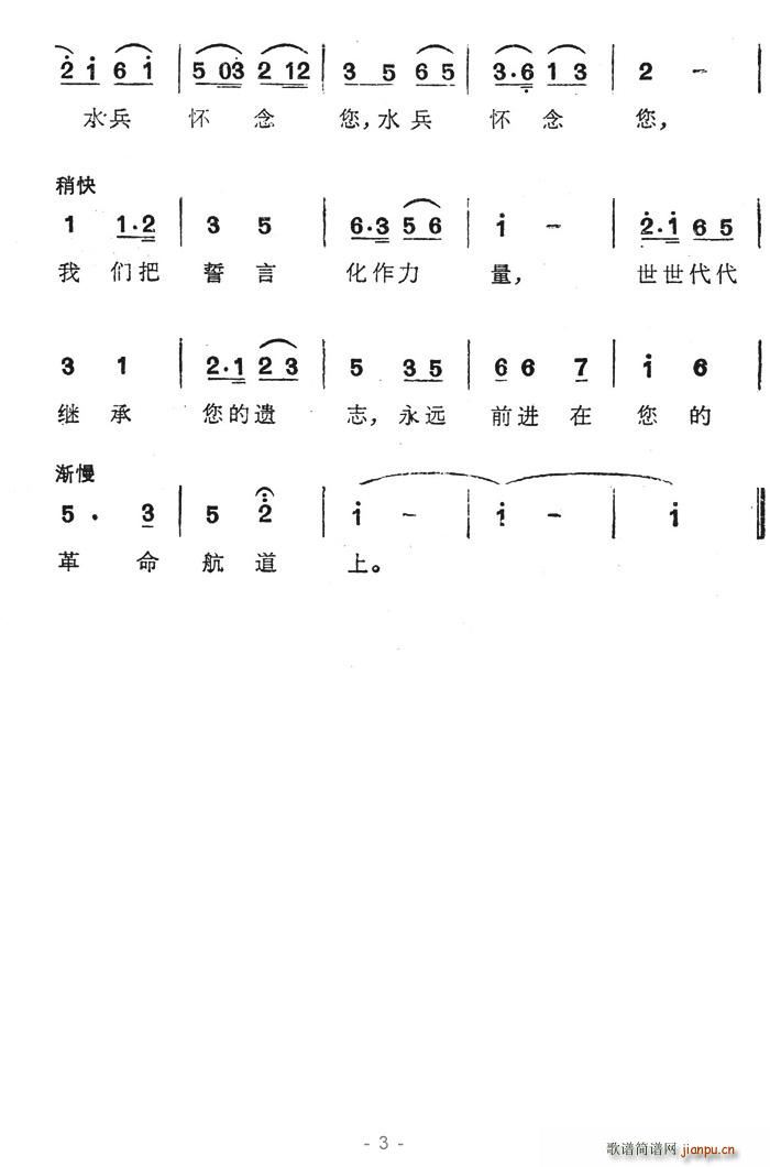 ˮ������ë��ϯ(���ָ��V)3