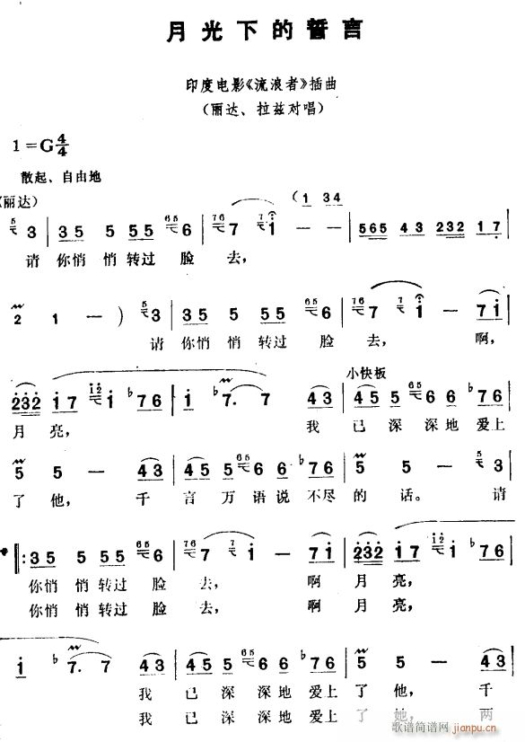 �¹��µ�����(���ָ��V)1