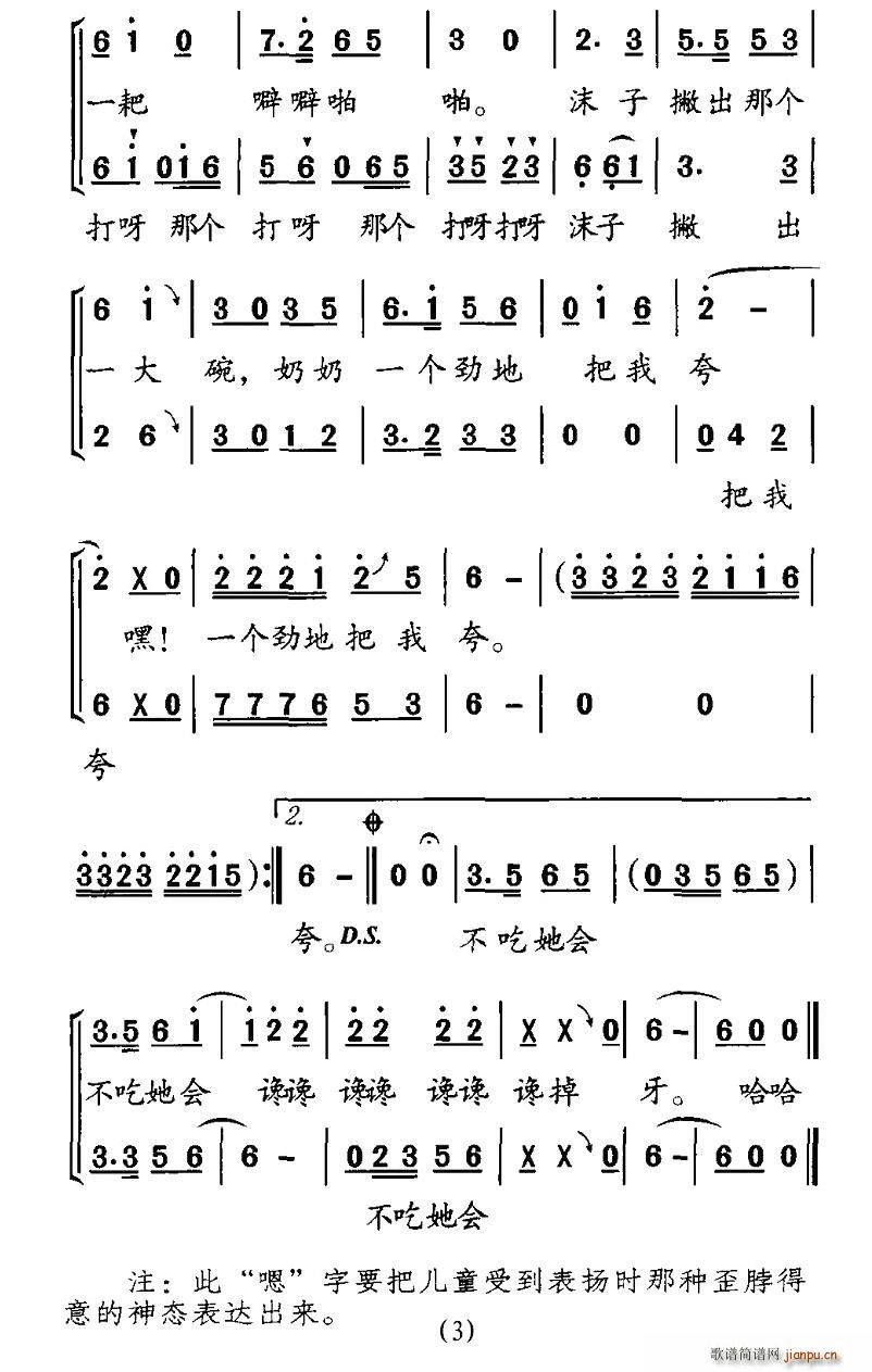 ���u��(�ϳ��V)3