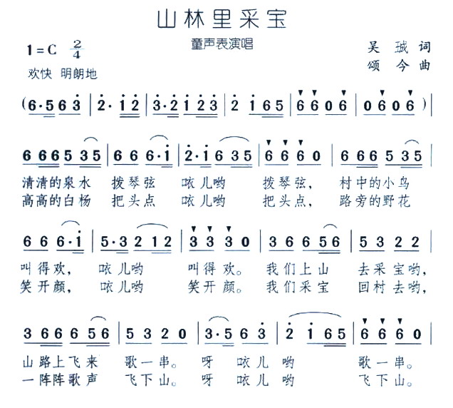 ɽ����Ɍ�(���ָ��V)1