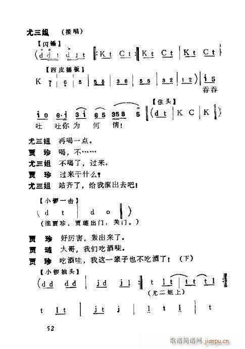 �t�Ƕ���(�������V)12