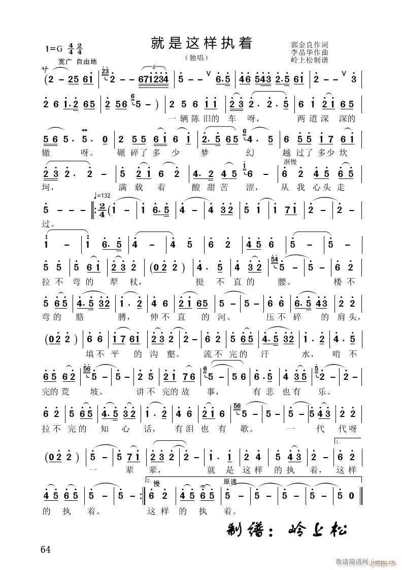 �����@�ӈ���(zh��)(���ָ��V)1