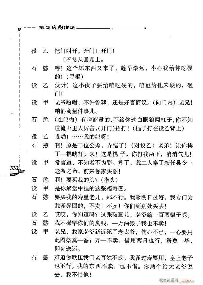 ���ۈD(���ָ��V)31