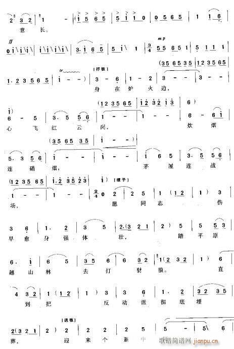 Խ��-�c(di��n)��(zh��)�ˠt�л�t���W��(�������V)3