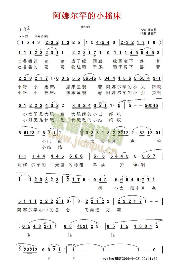 ���Ƞ���С�u��(���ָ��V)1