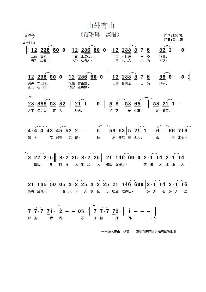 ɽ����ɽ(���ָ��V)1