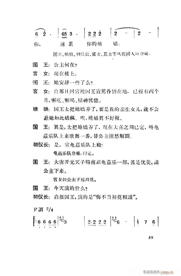 ������ �脡 ȫ�� 051 100(ʮ�ּ�����)48