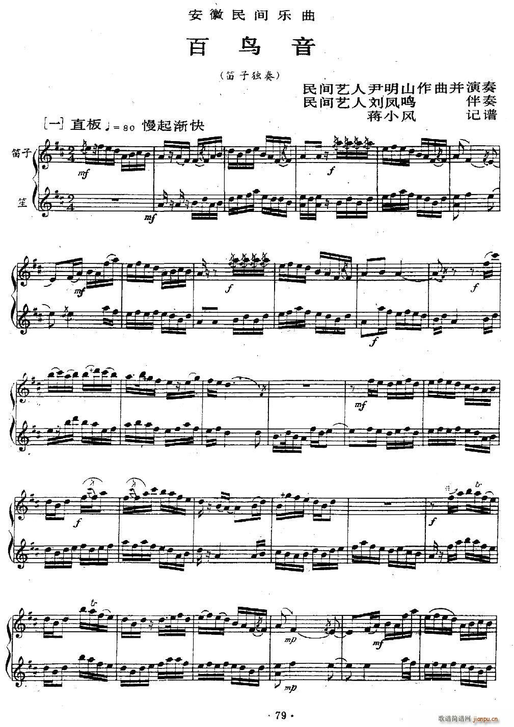 ���B(ni��o)�� ���� �� �Ѻ�(���V)1