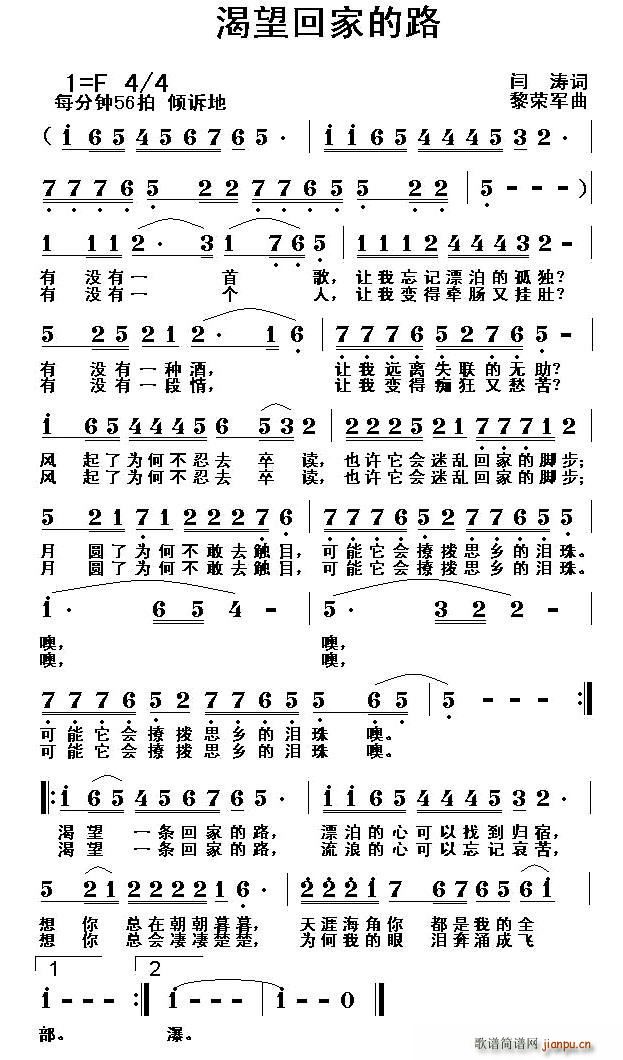 �����ؼҵ�·(���ָ��V)1