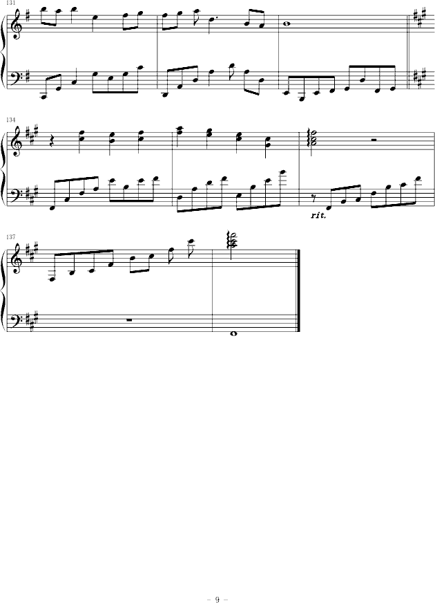 sound horizon (����V)9