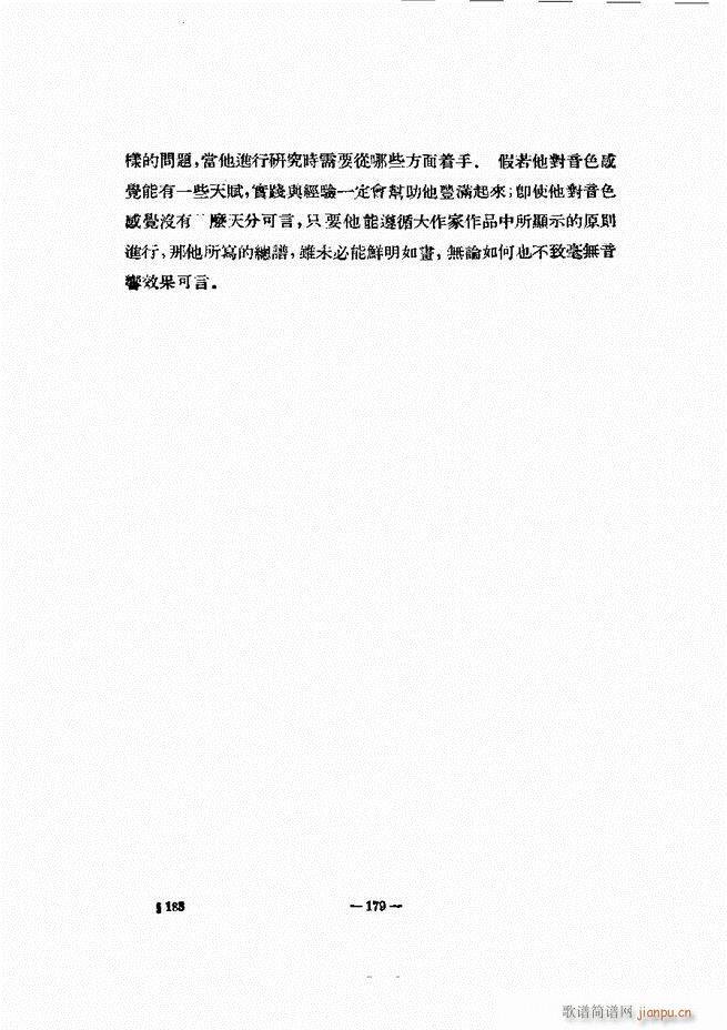 ���Ҙ�(l�� )�ľ��� 121 180(ʮ�ּ�����)60