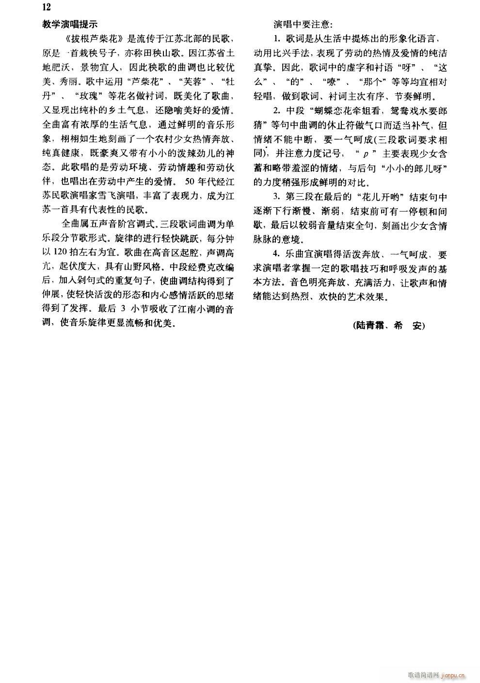 �θ��J�� 䓰��V(����V)5