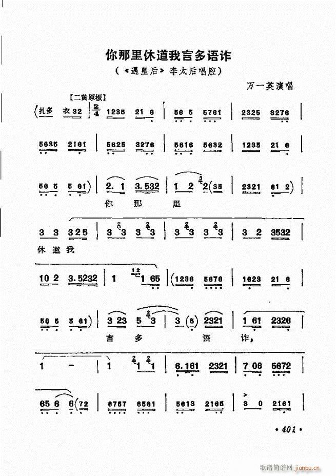 ������(zh��)����ǻ�x �¼� 361 420(�������V)41